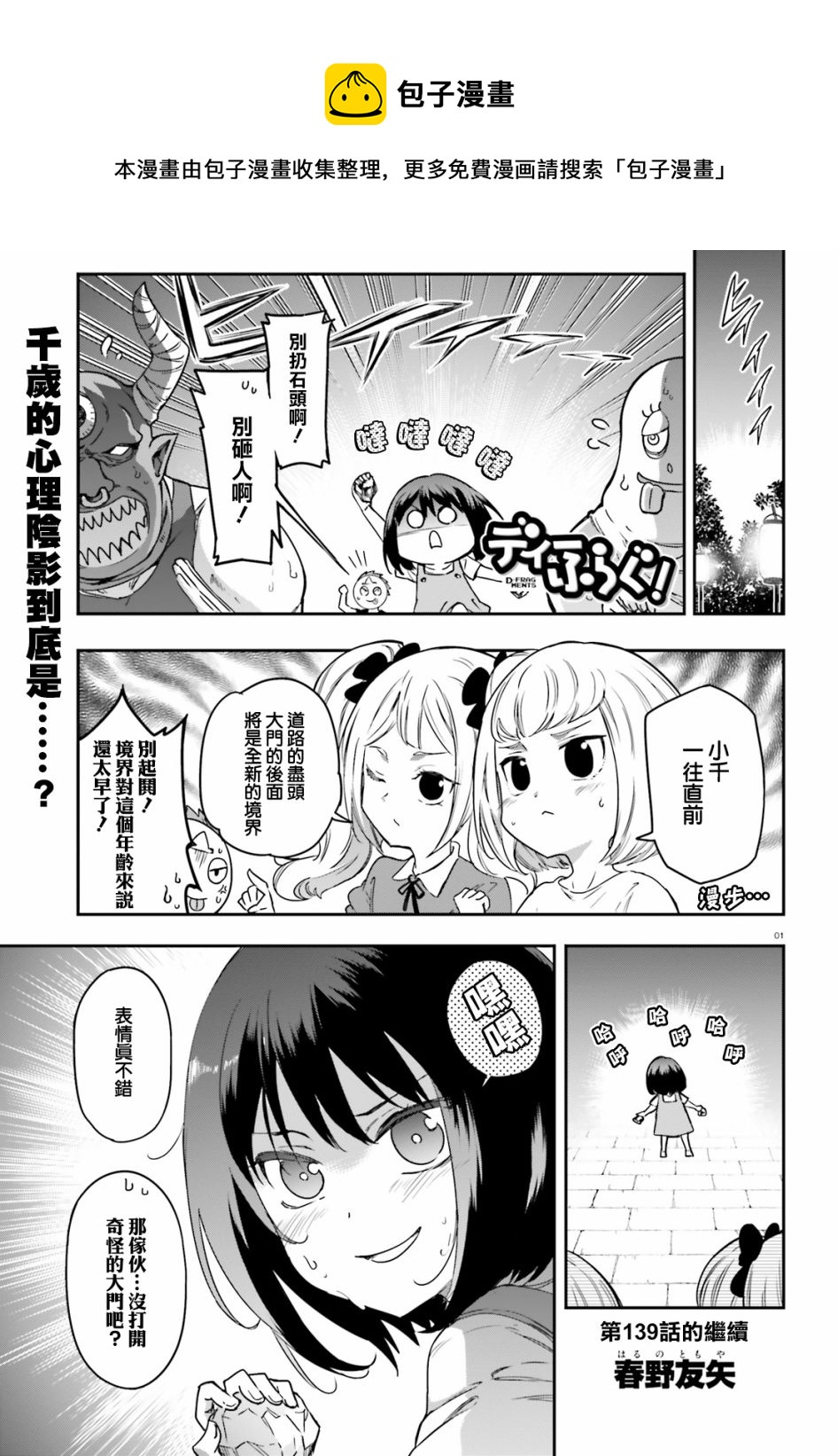 第 1 页