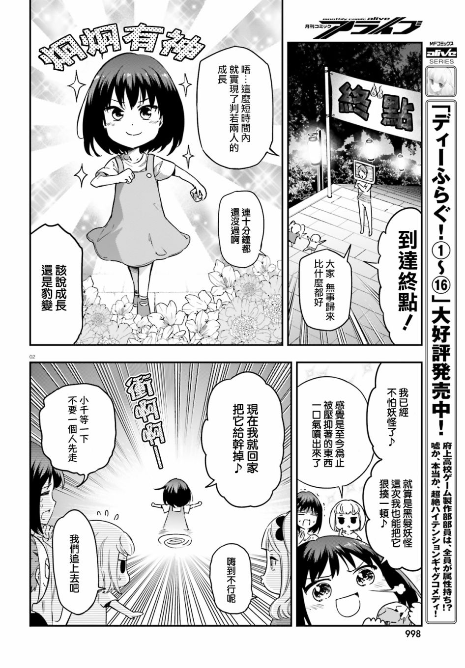 第 2 页