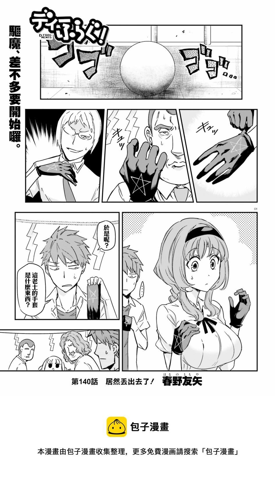 第 21 页