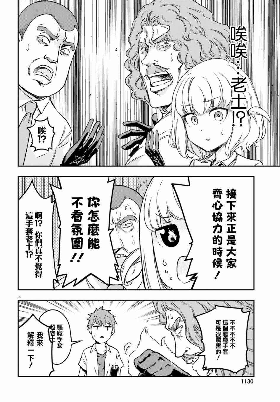 第 22 页