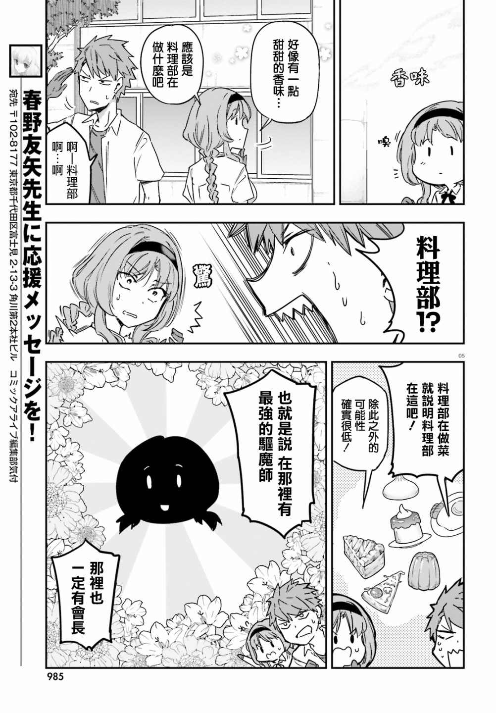 第 5 页
