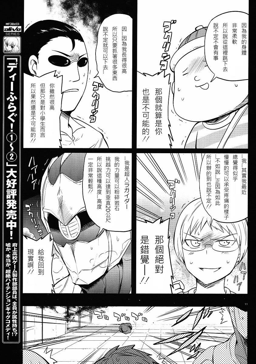 第 11 页