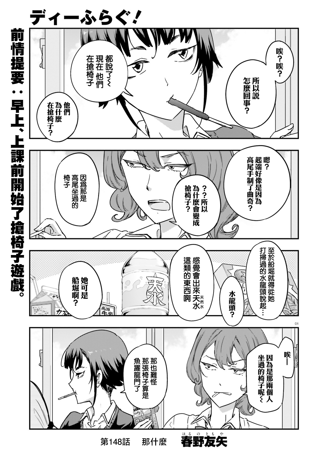 第 1 页