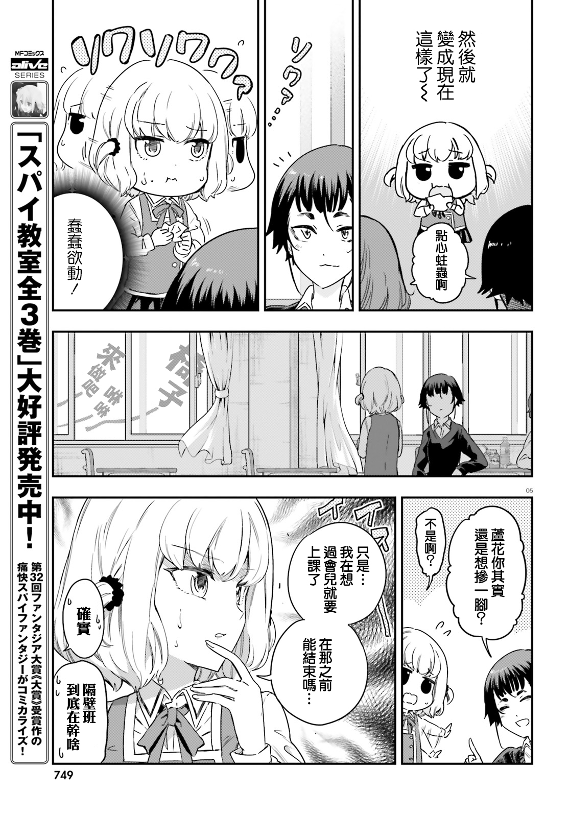 第 5 页