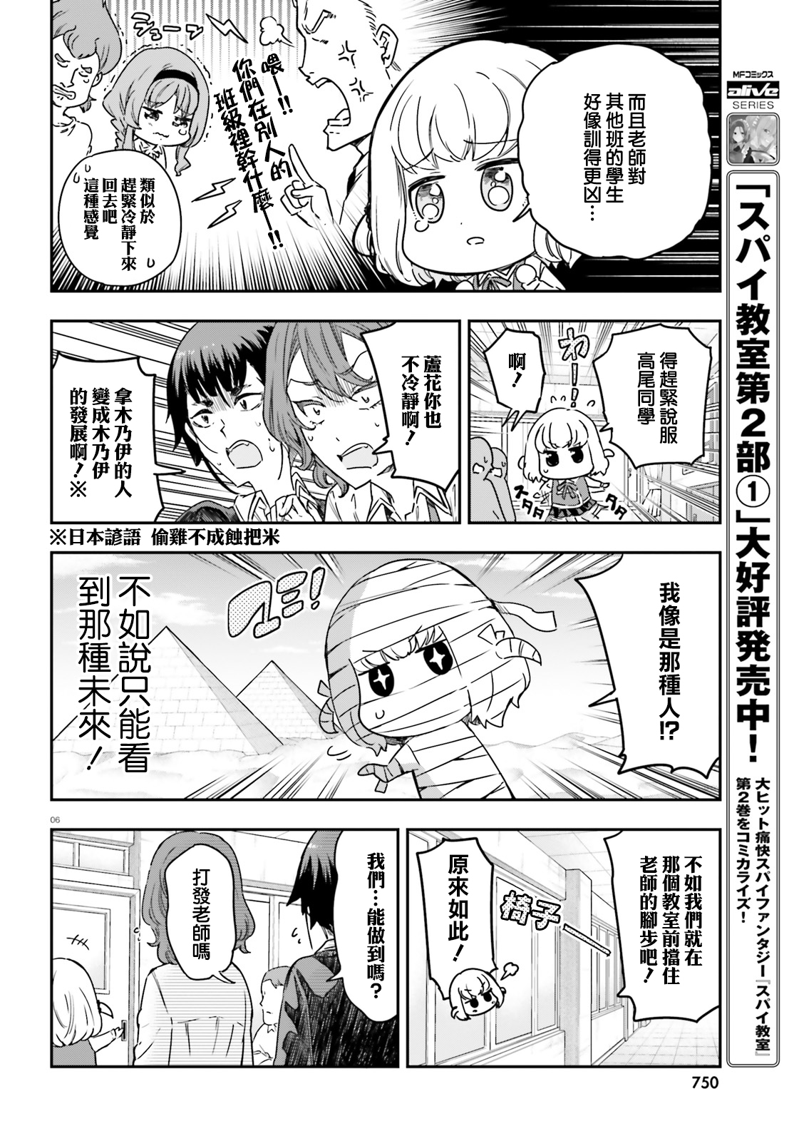 第 6 页