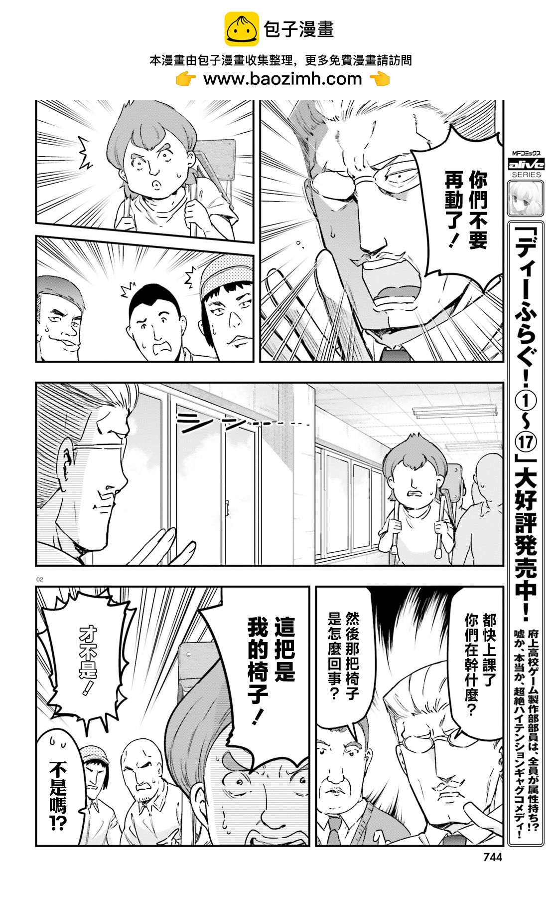 第 2 页