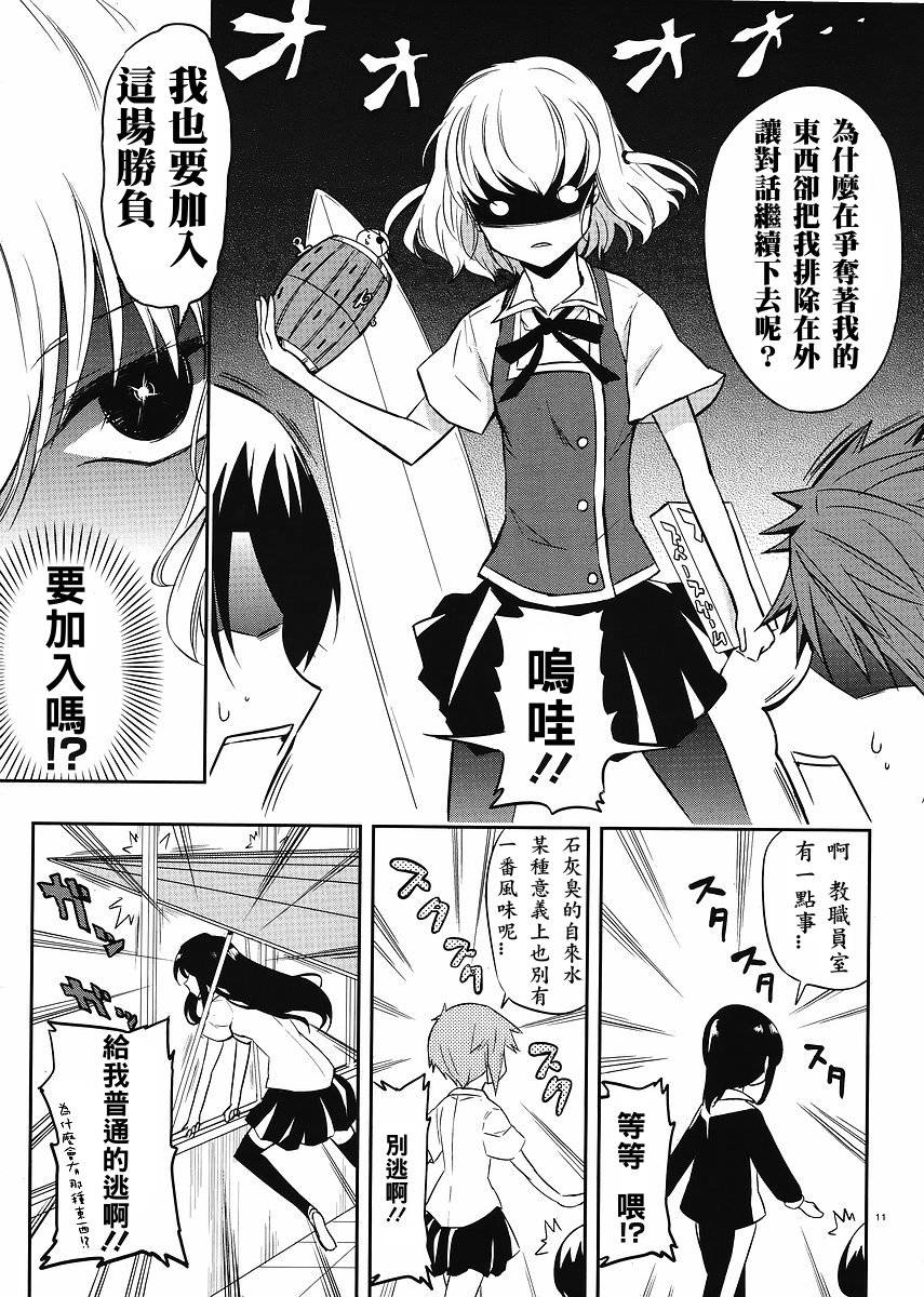 第 11 页
