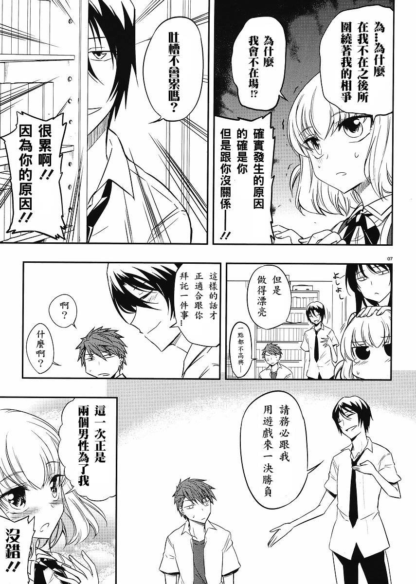 第 7 页