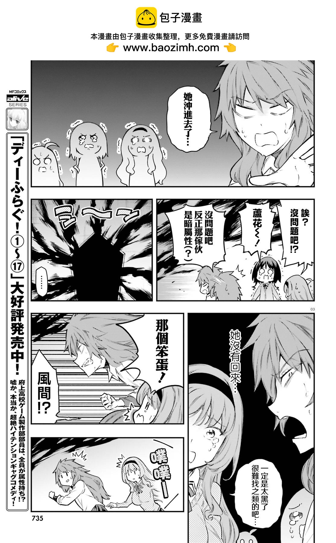 第 3 页