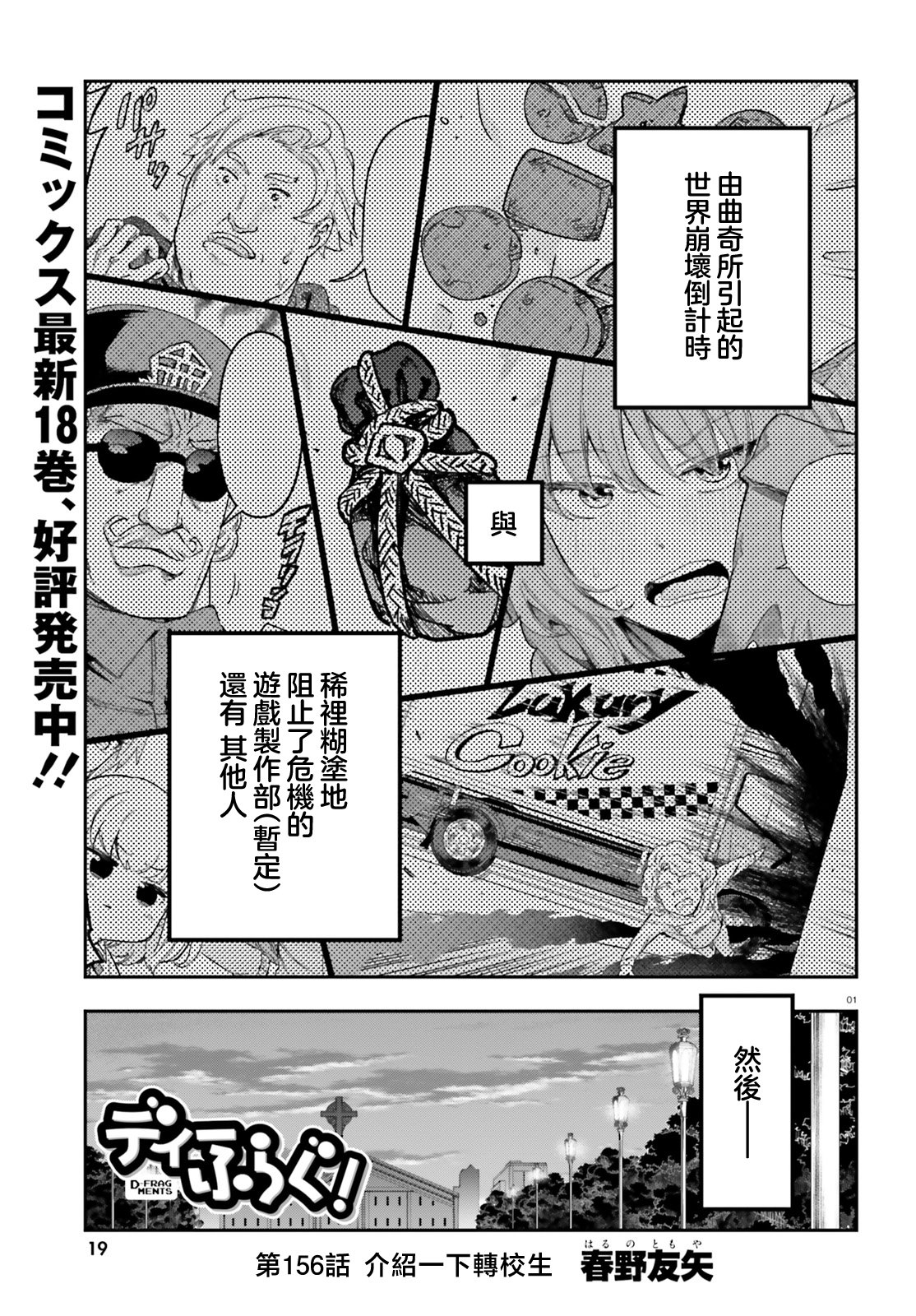 第 1 页