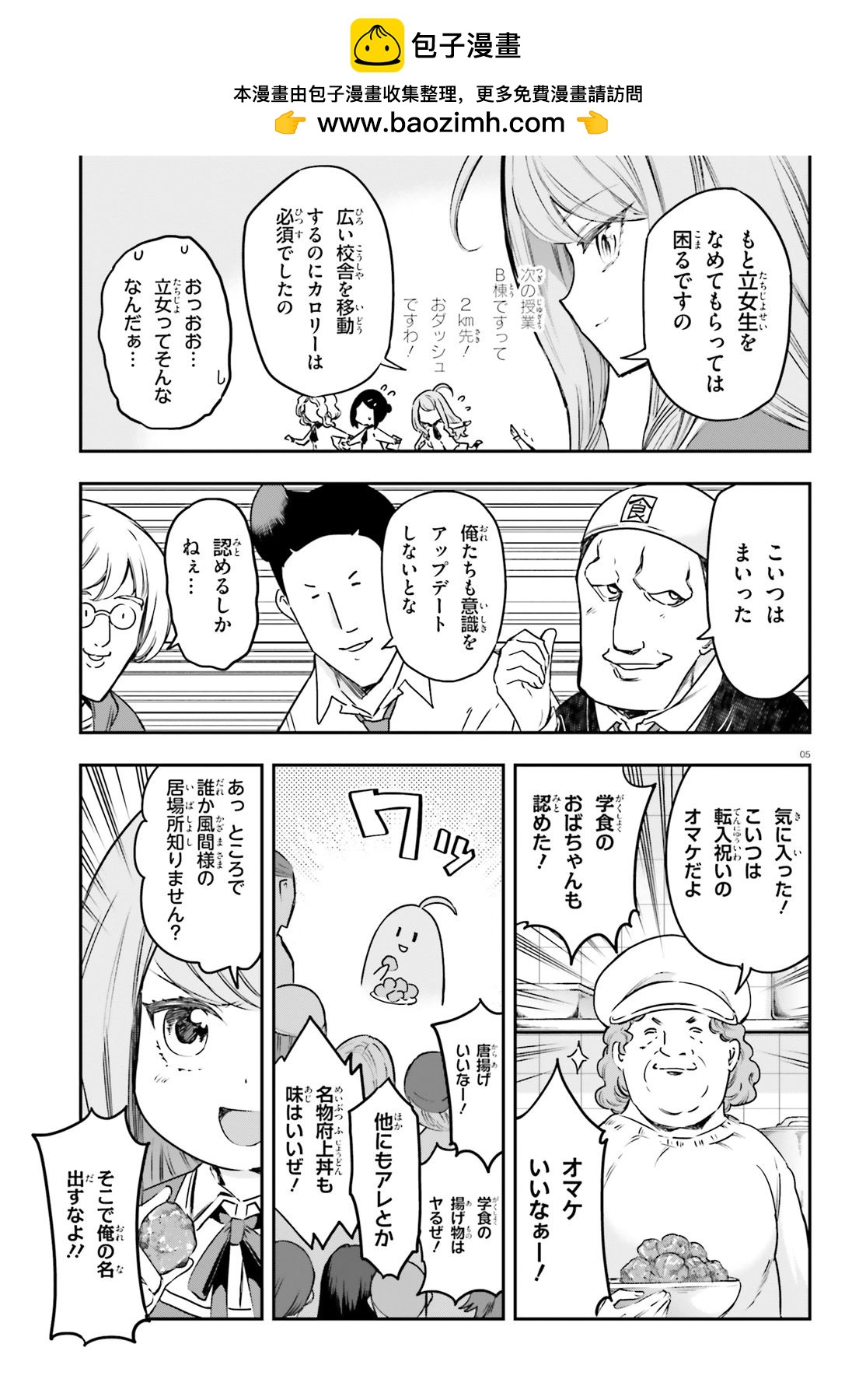 第 5 页