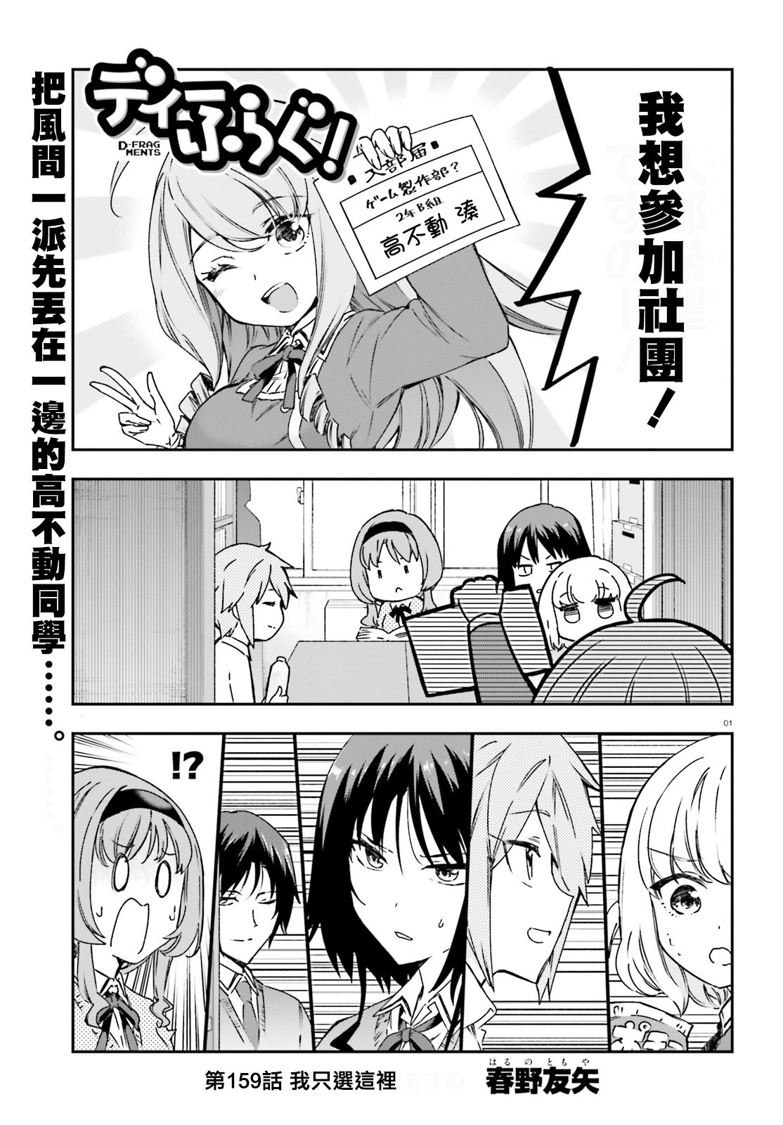 第 1 页
