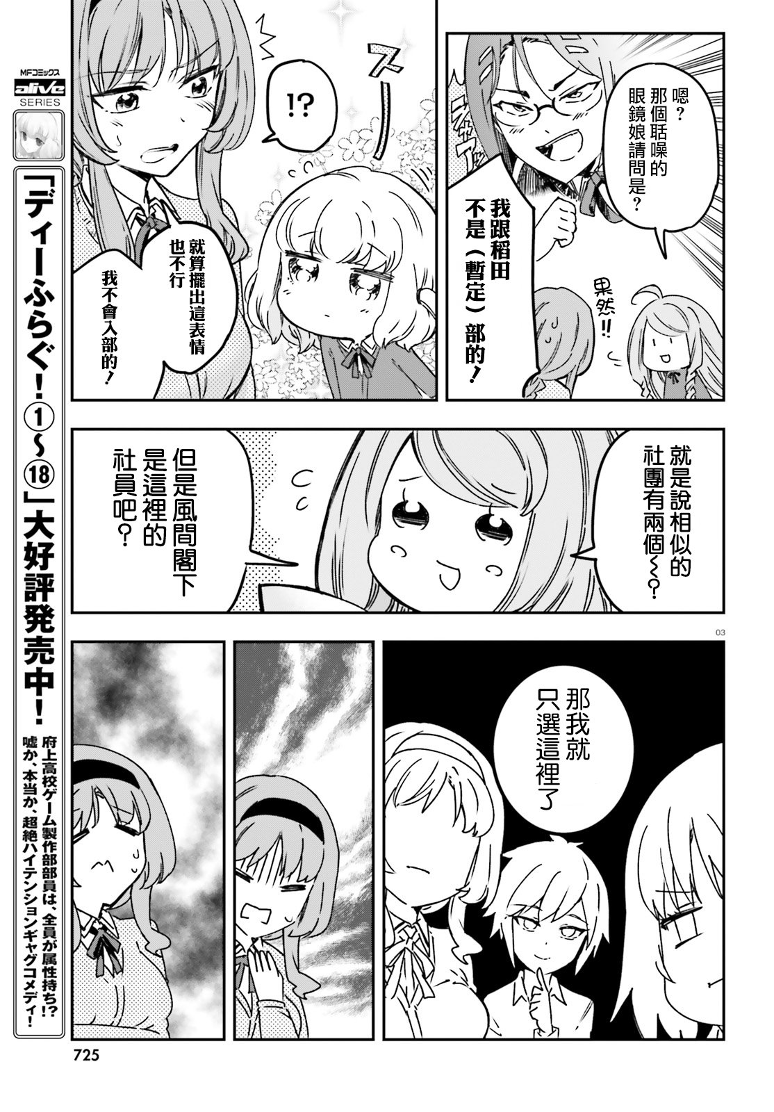 第 3 页