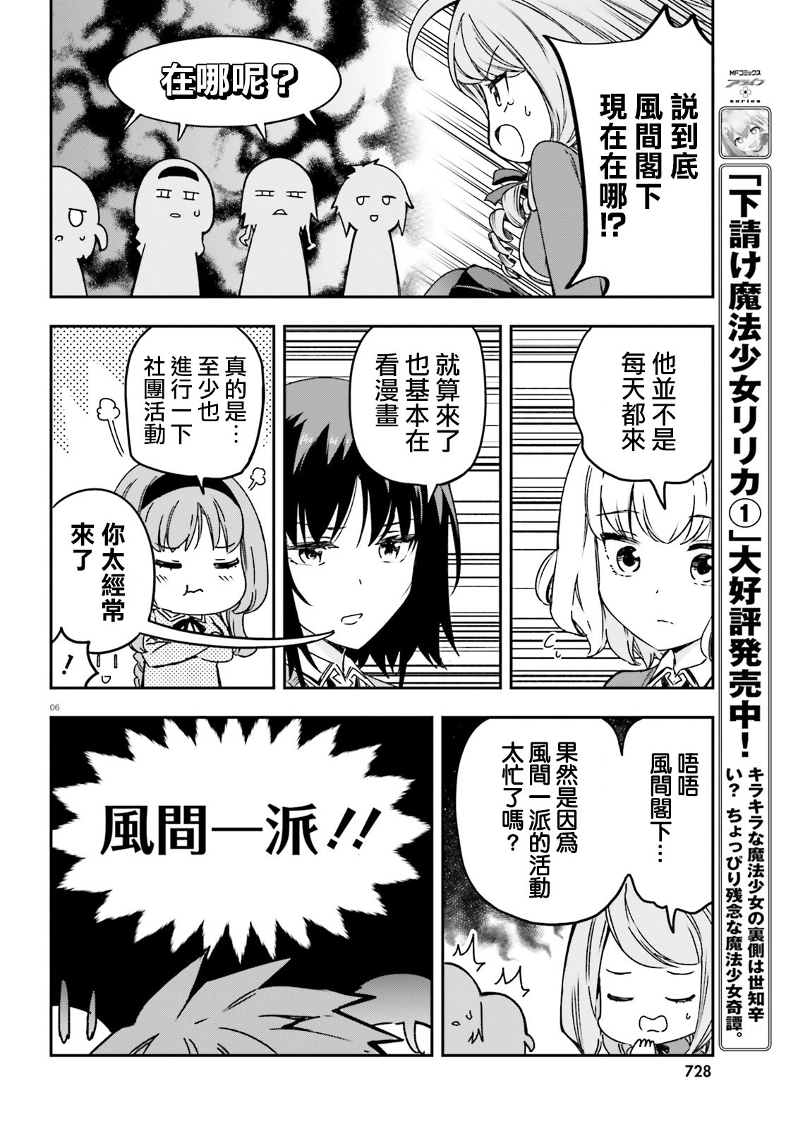第 6 页