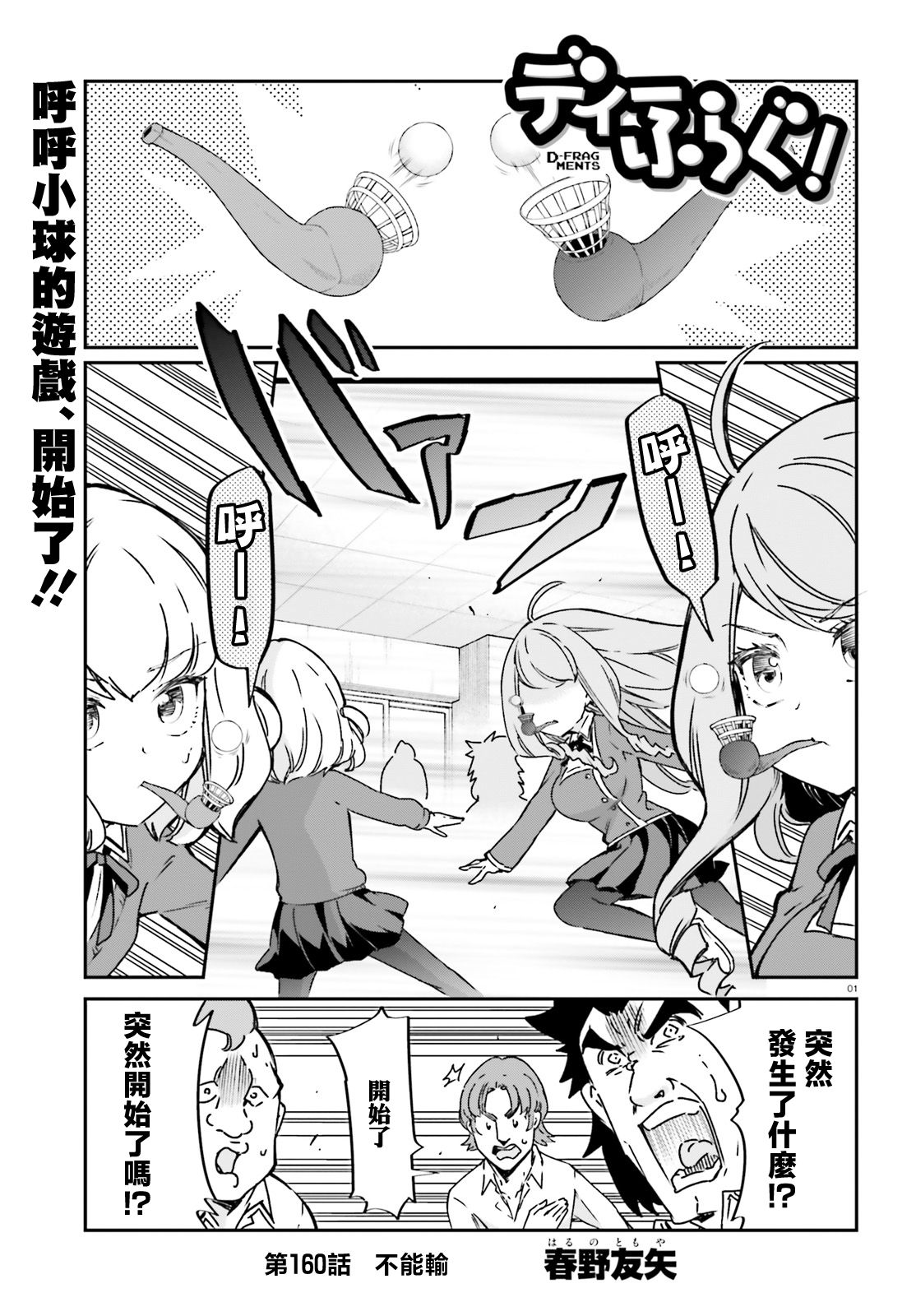 第 1 页