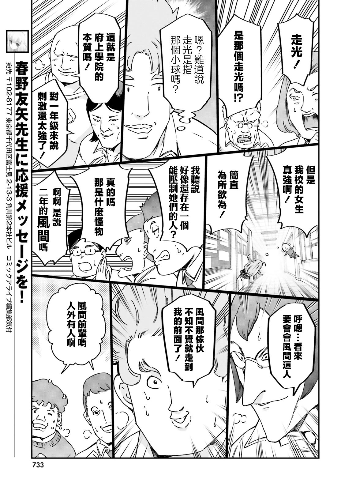 第 7 页