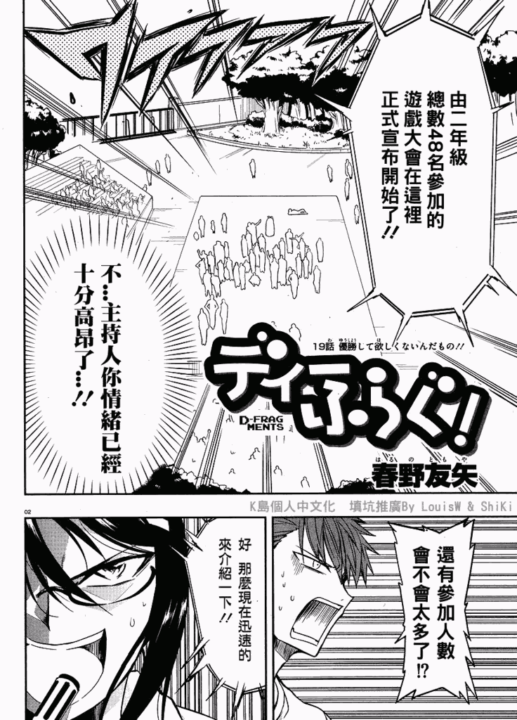第 2 页