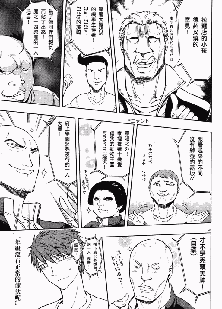 第 3 页