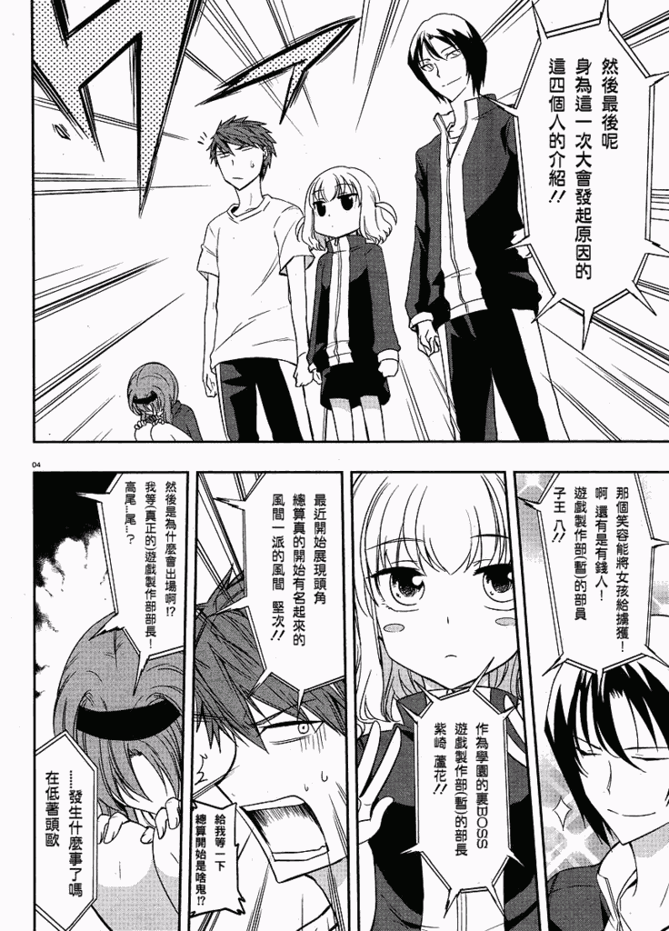 第 4 页