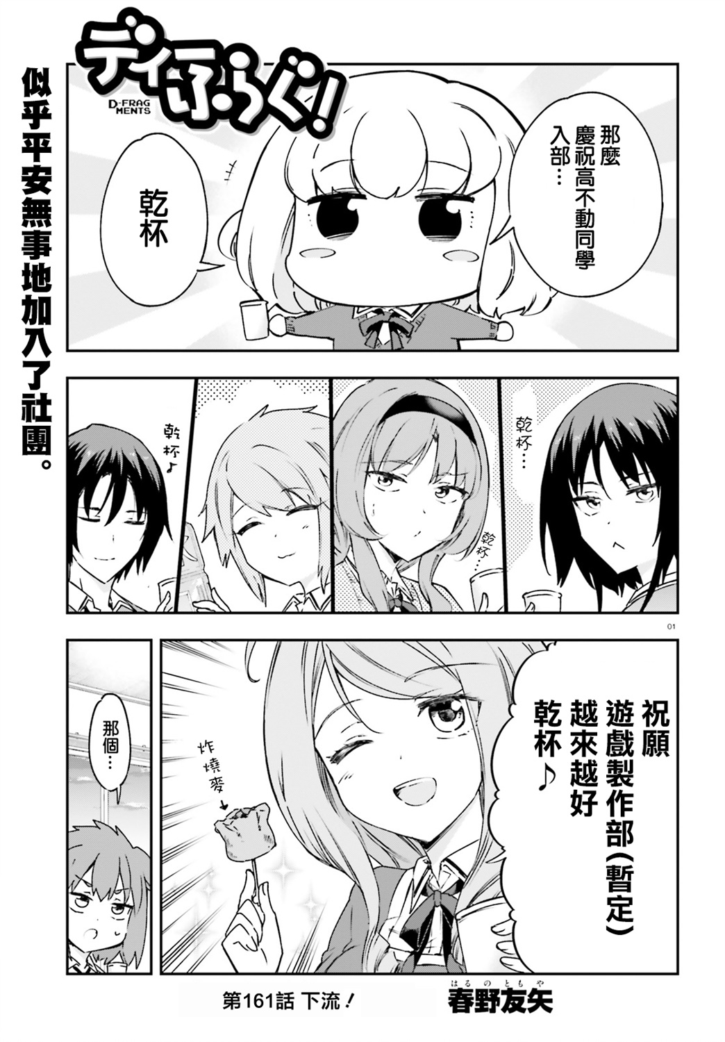 第 1 页
