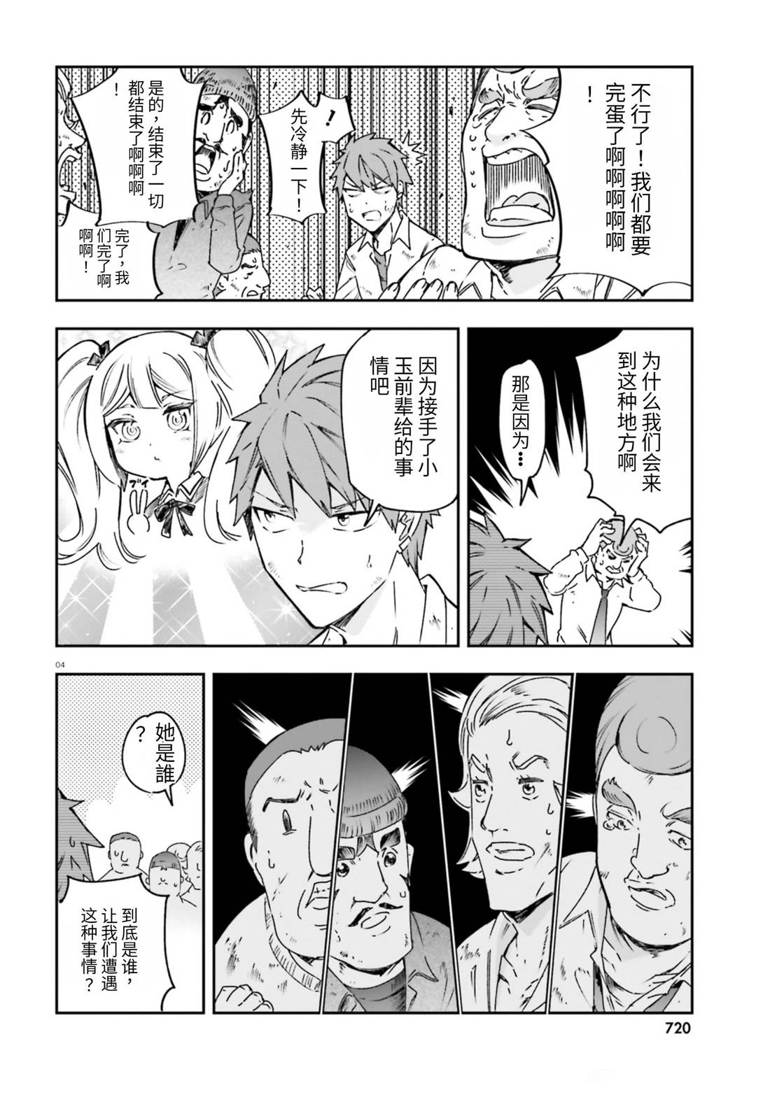 第 4 页
