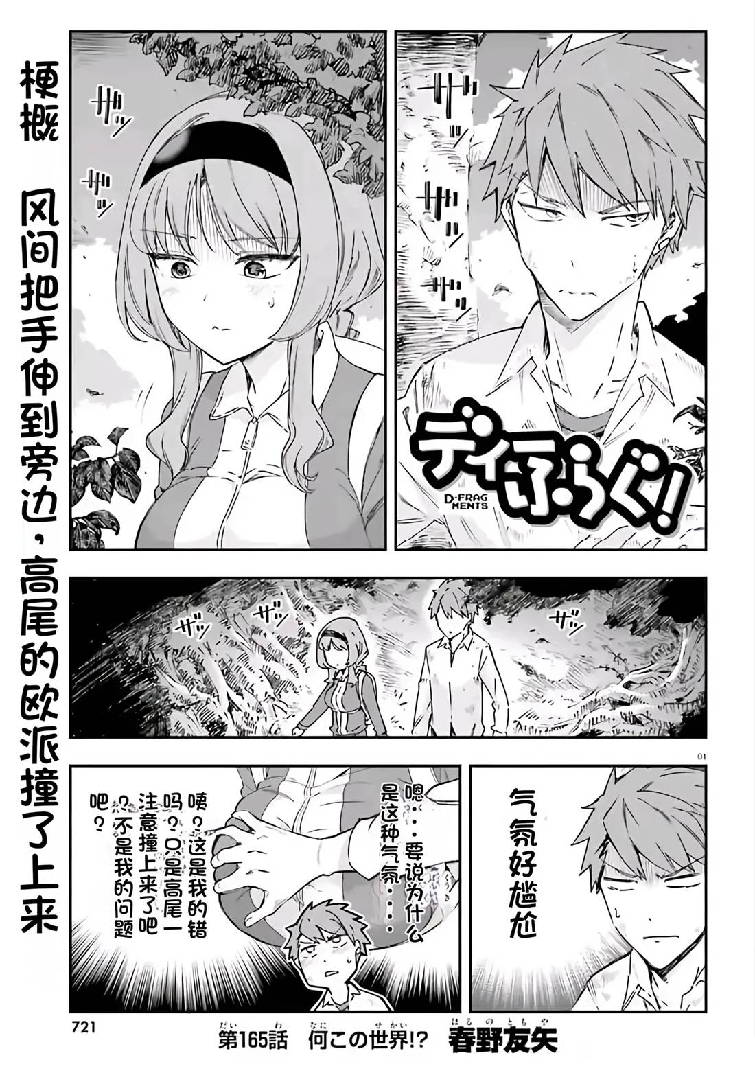 第 1 页