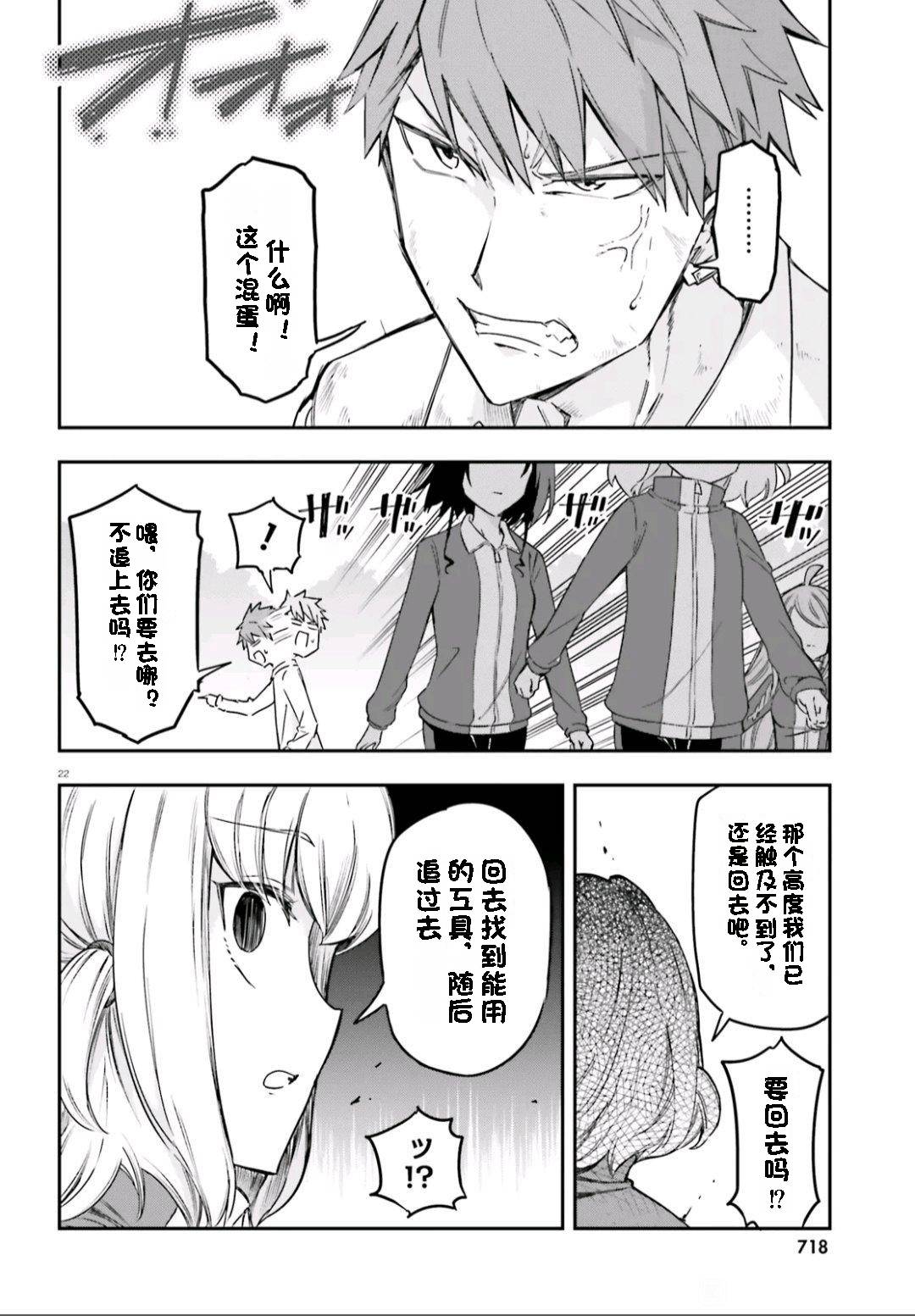 第 22 页