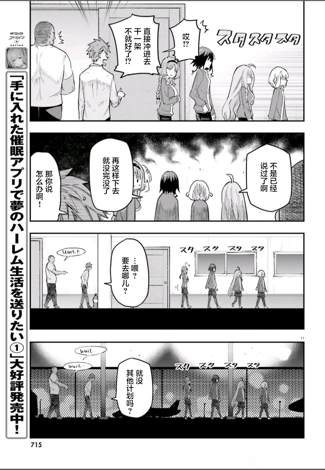 第 11 页