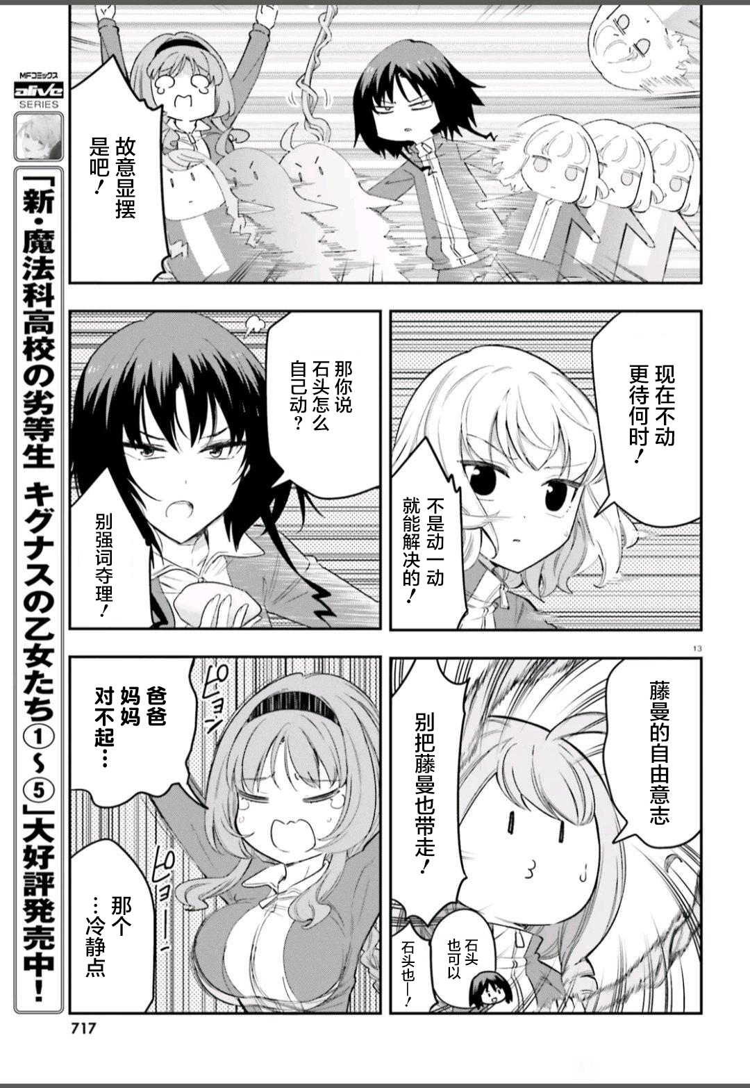 第 13 页