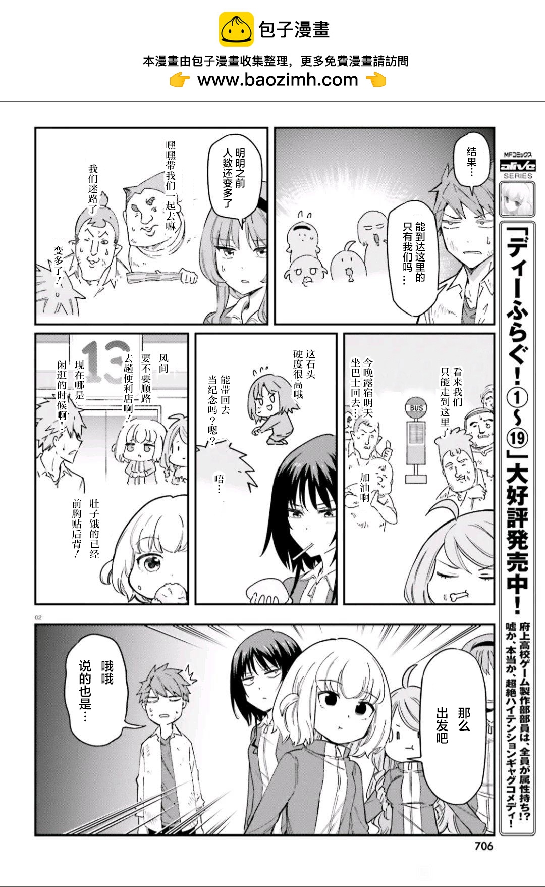 第 2 页