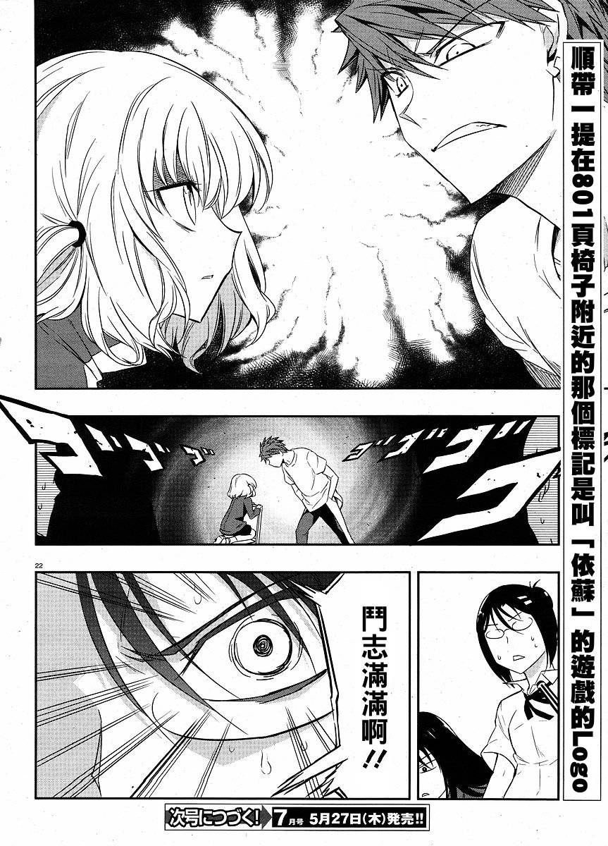 第 22 页
