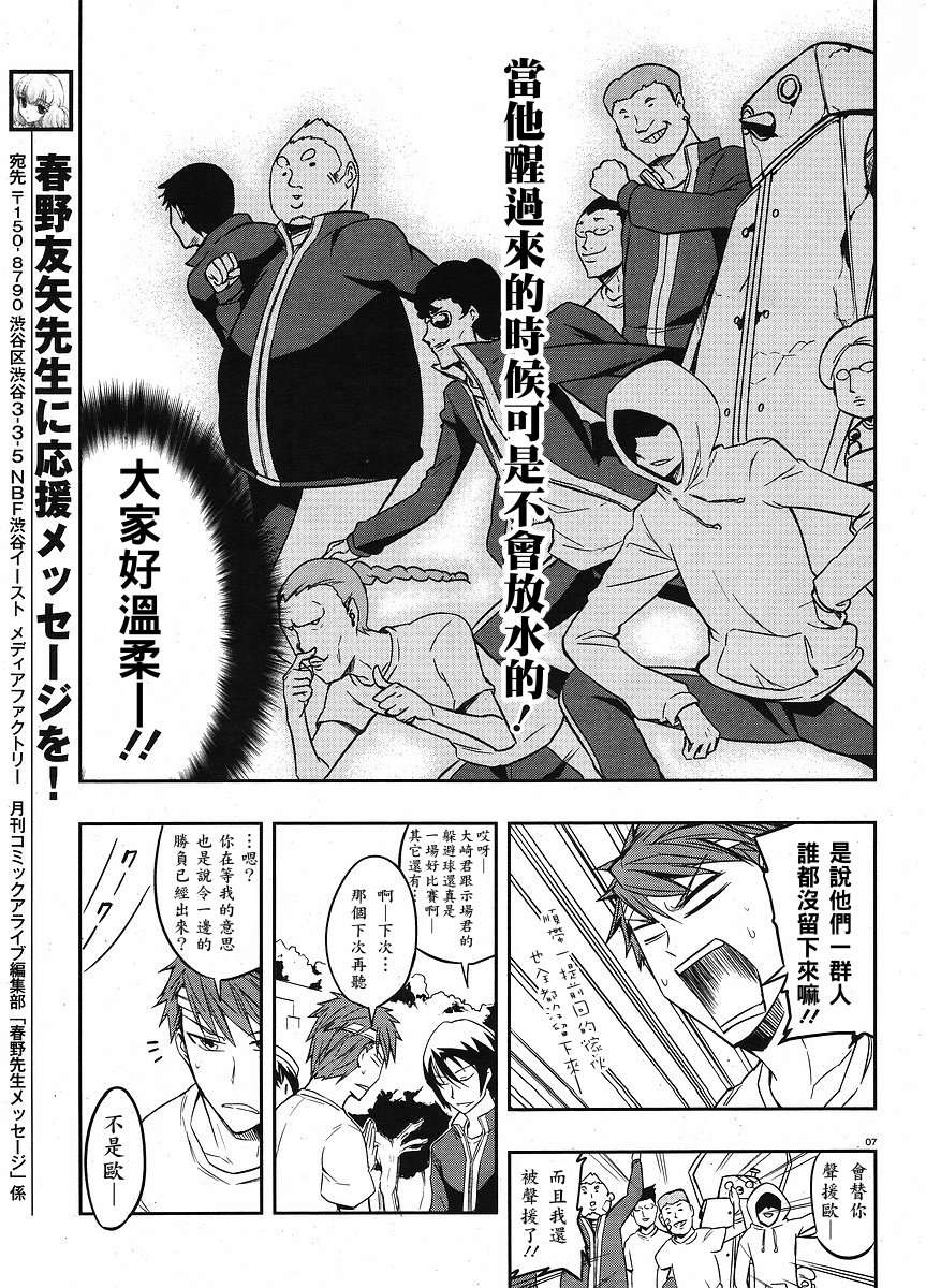 第 7 页