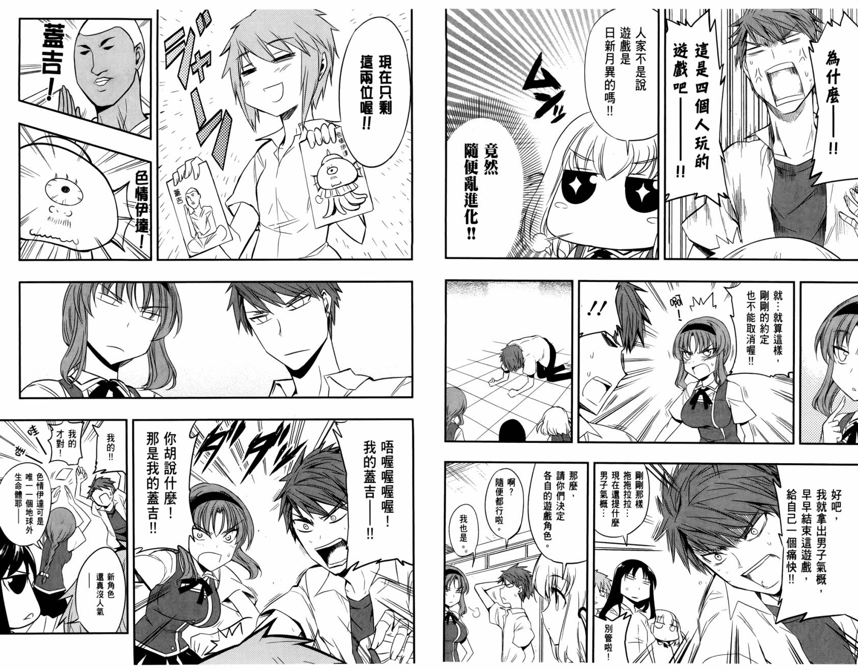 第 10 页