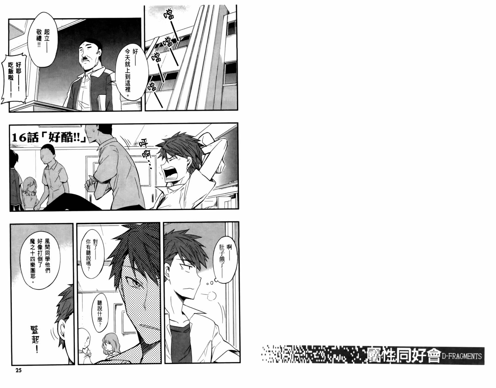 第 15 页