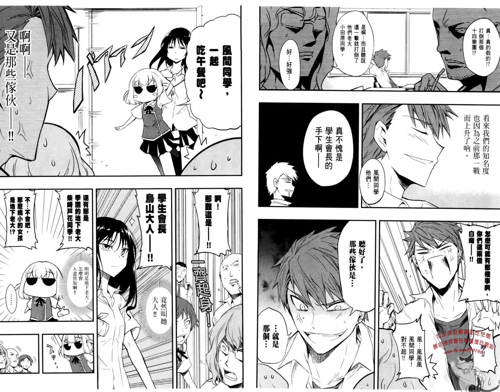 第 16 页