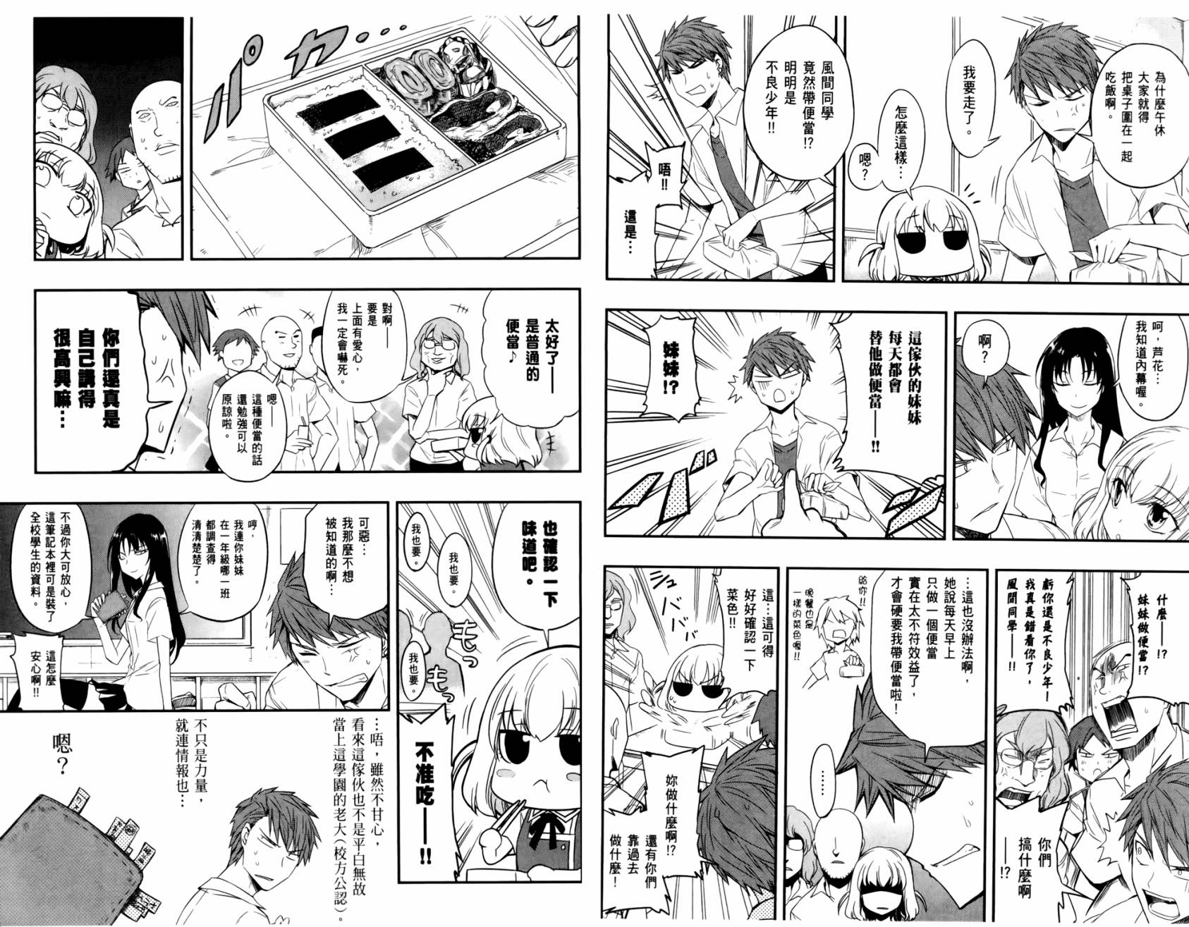 第 18 页