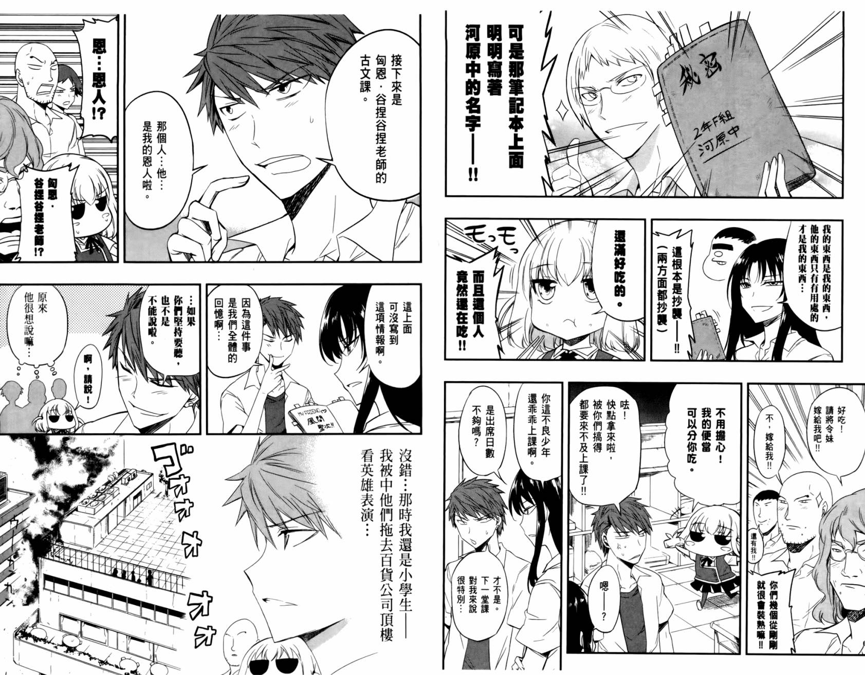 第 19 页