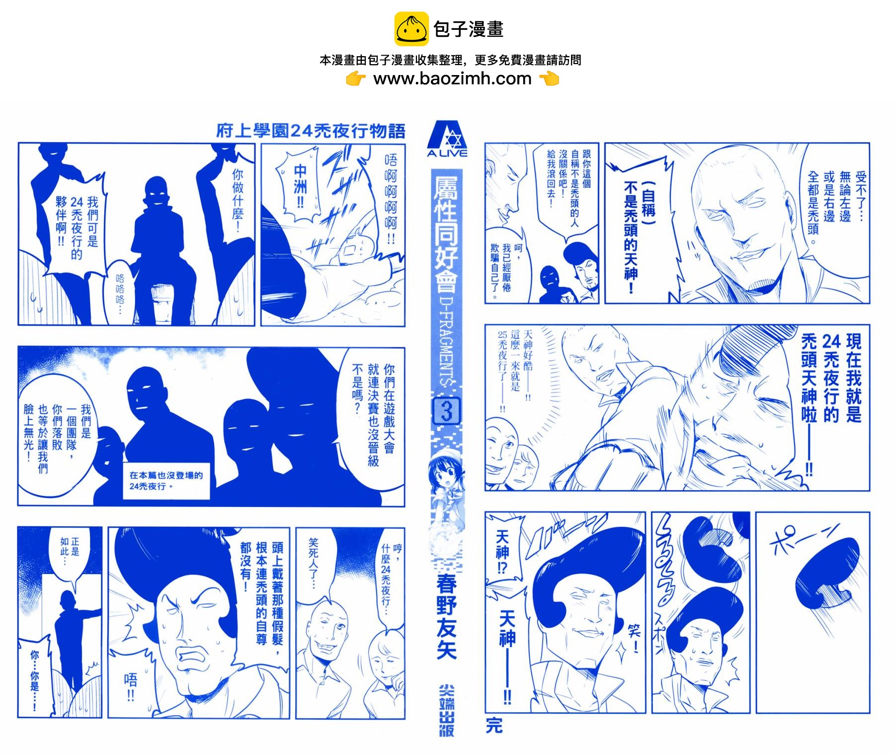 第 2 页