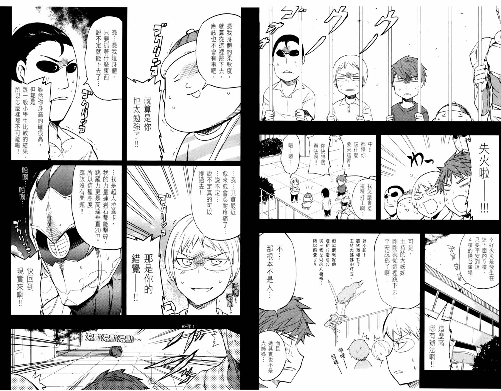 第 20 页
