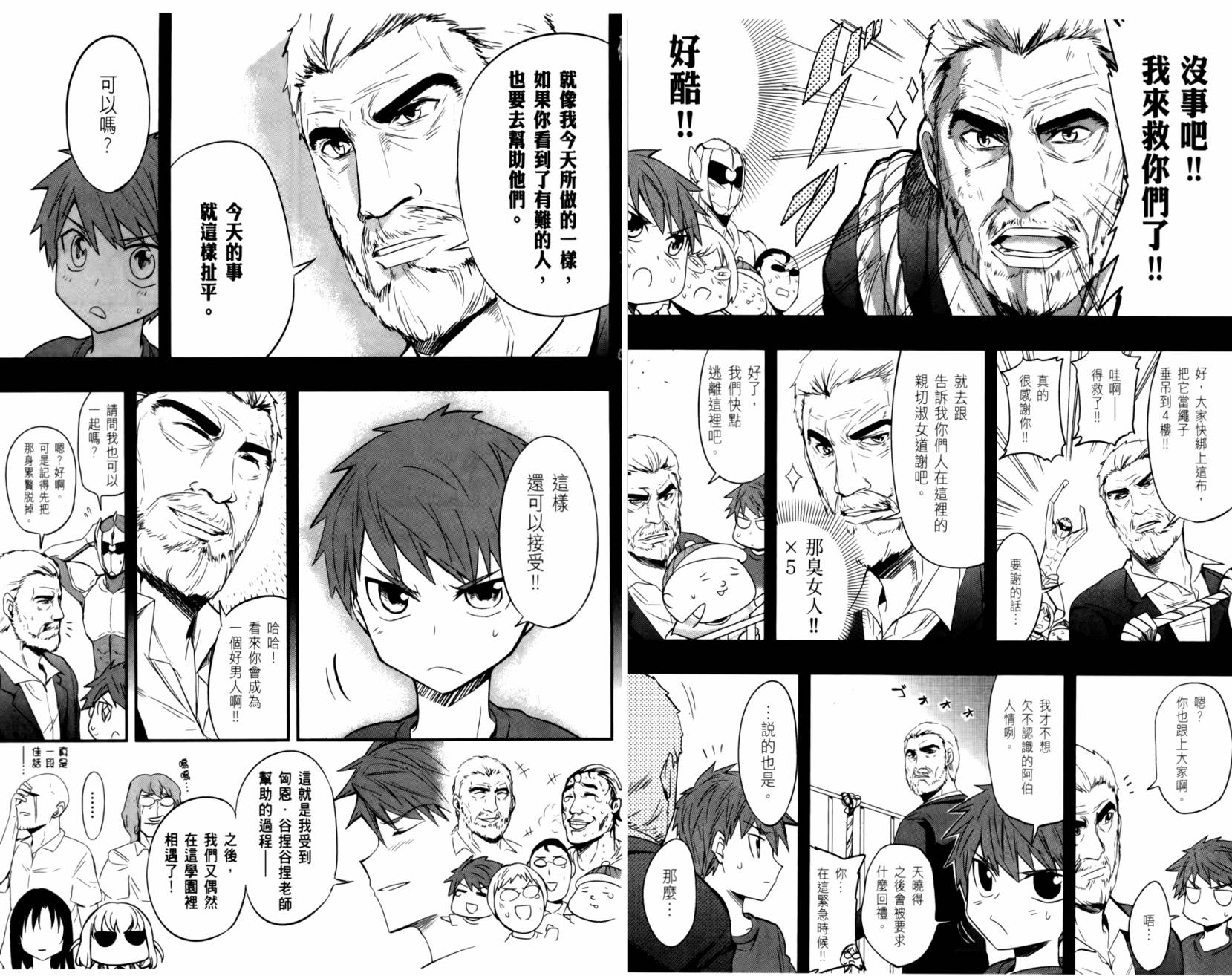 第 21 页