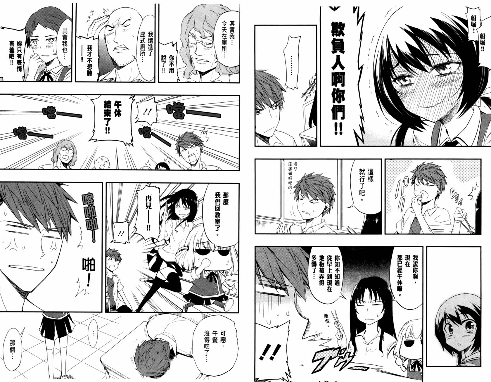 第 24 页