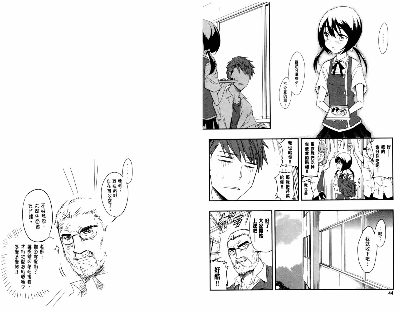 第 25 页