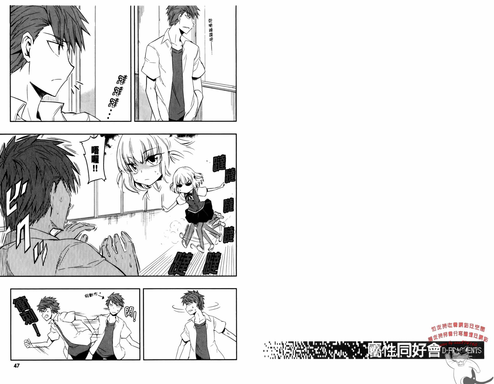 第 26 页