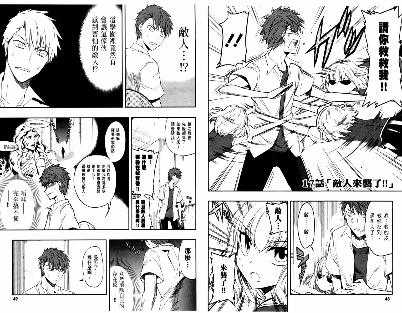 第 27 页