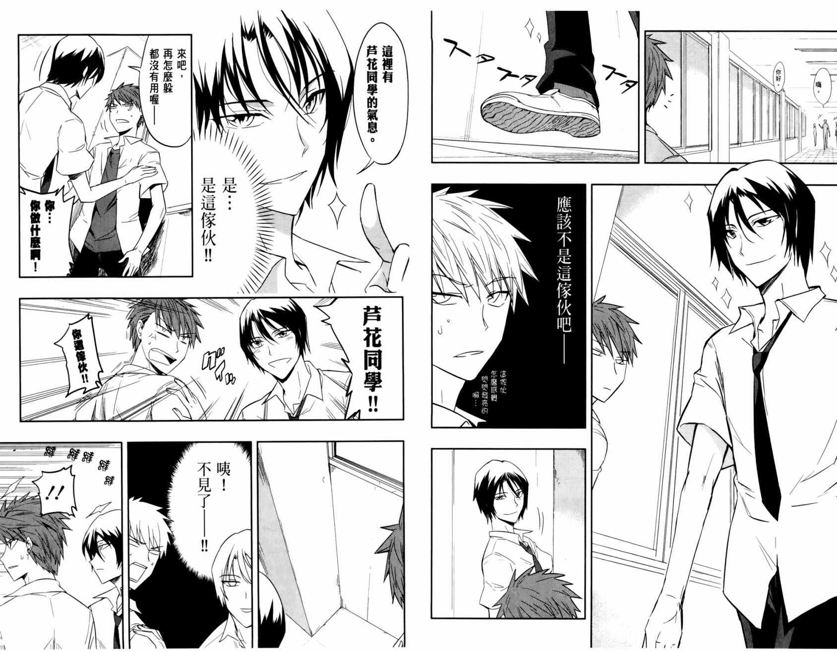 第 28 页