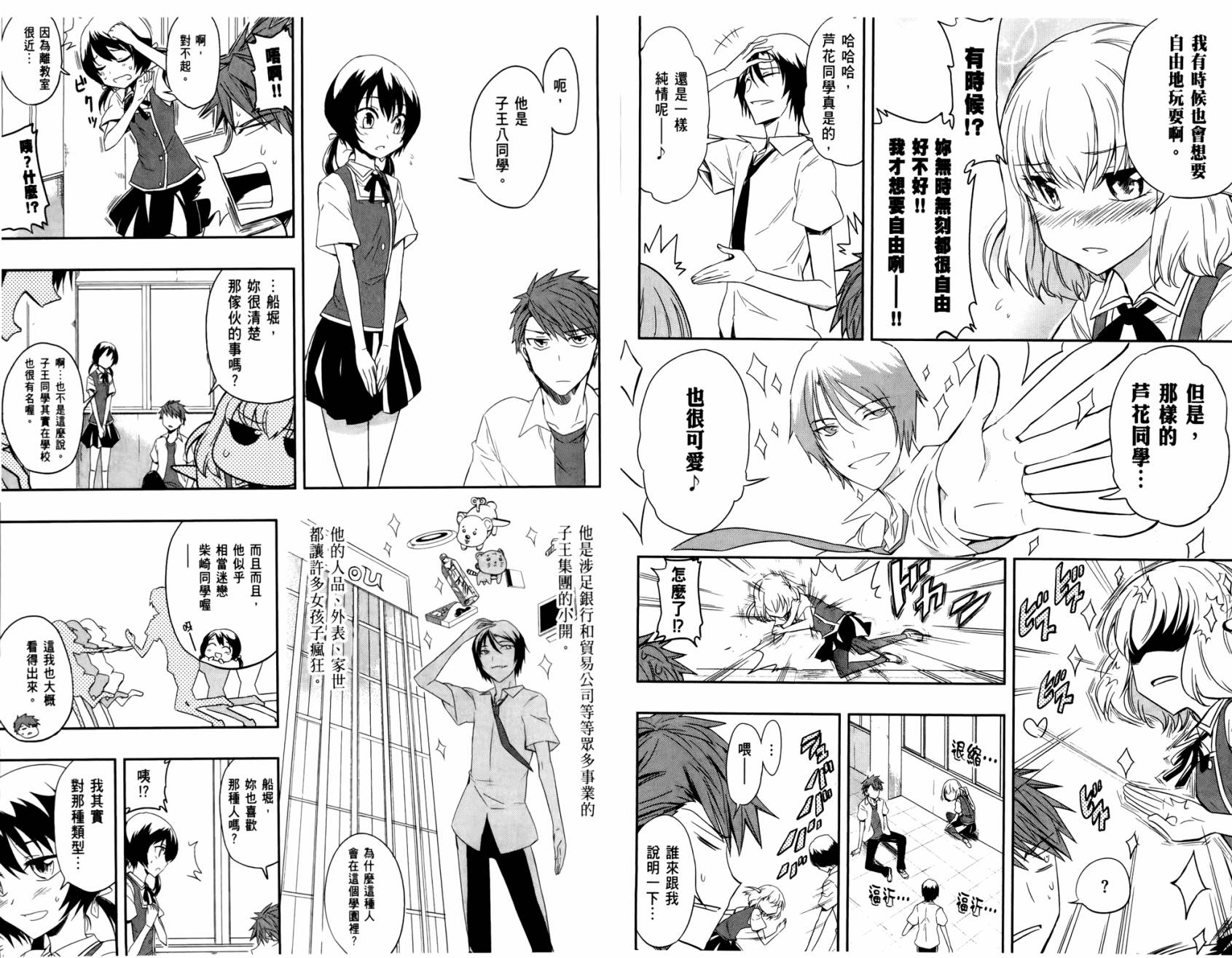 第 30 页