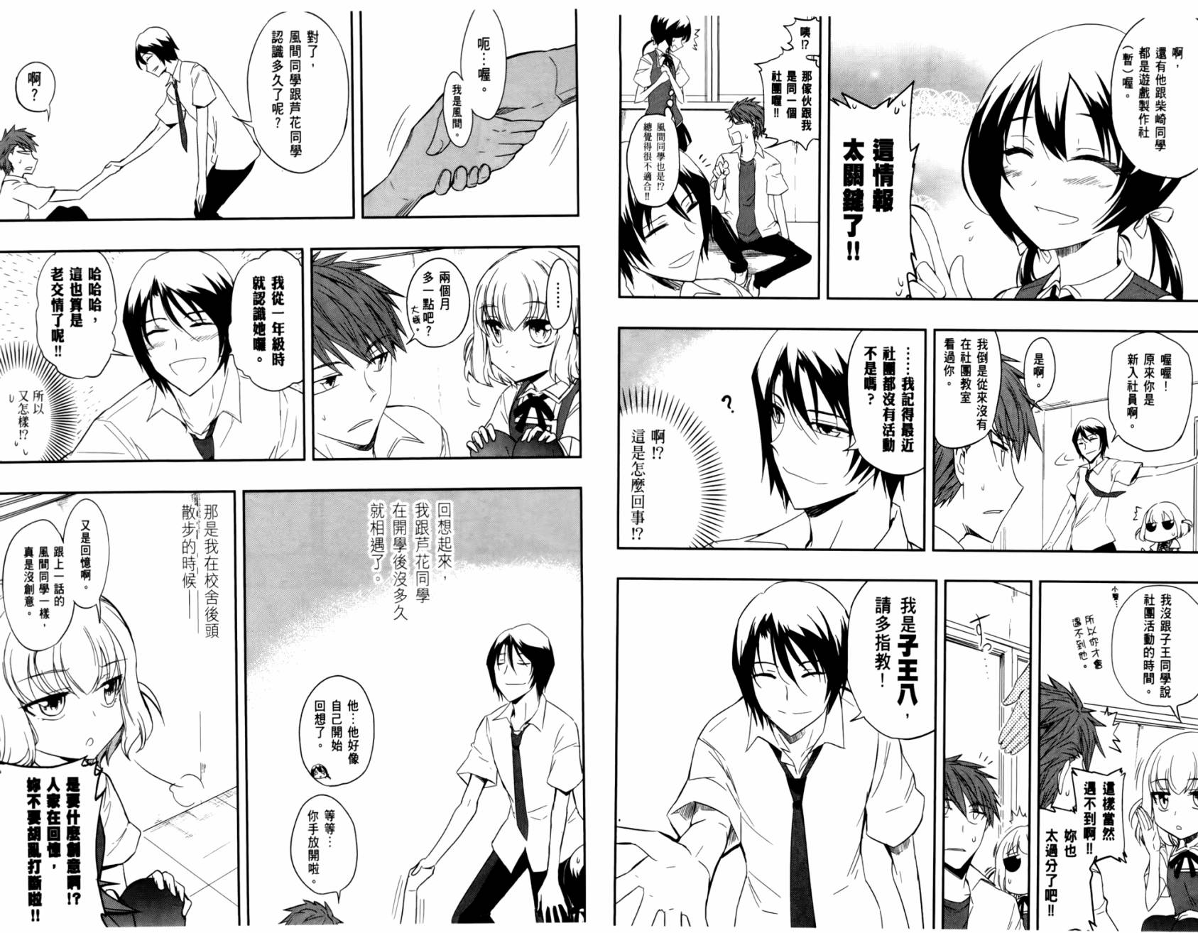 第 31 页