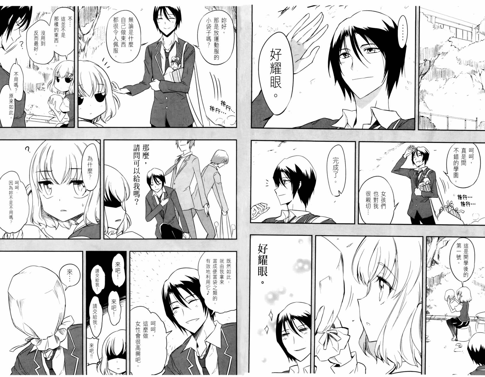 第 32 页
