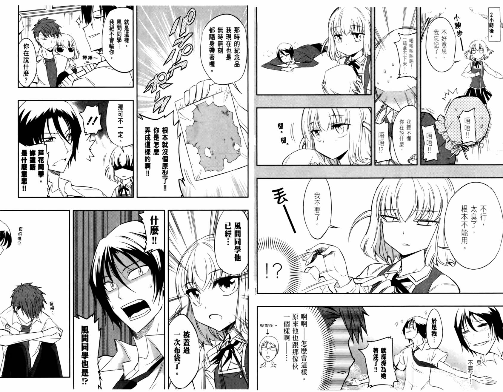 第 33 页