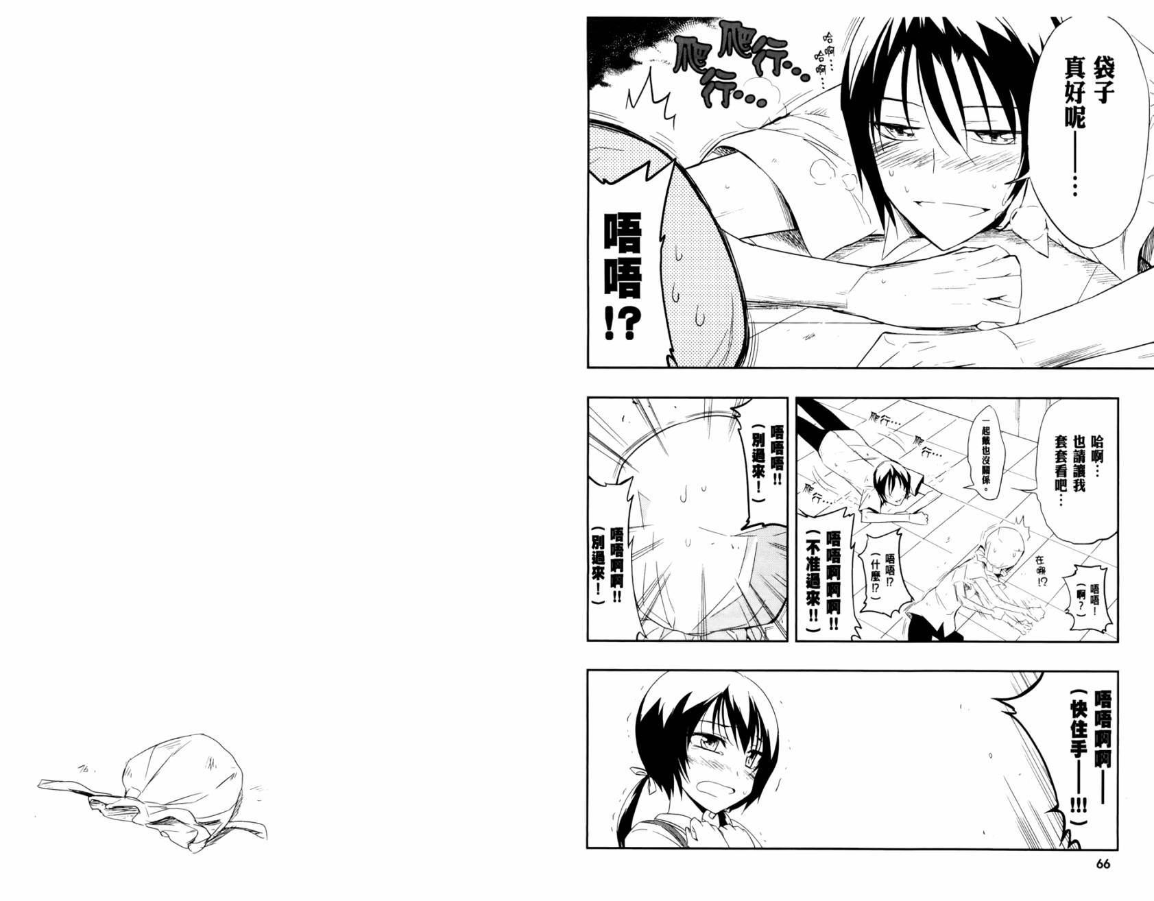 第 36 页